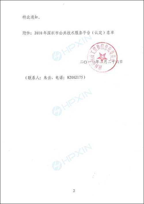 1465624753809130.jpg 海鵬信